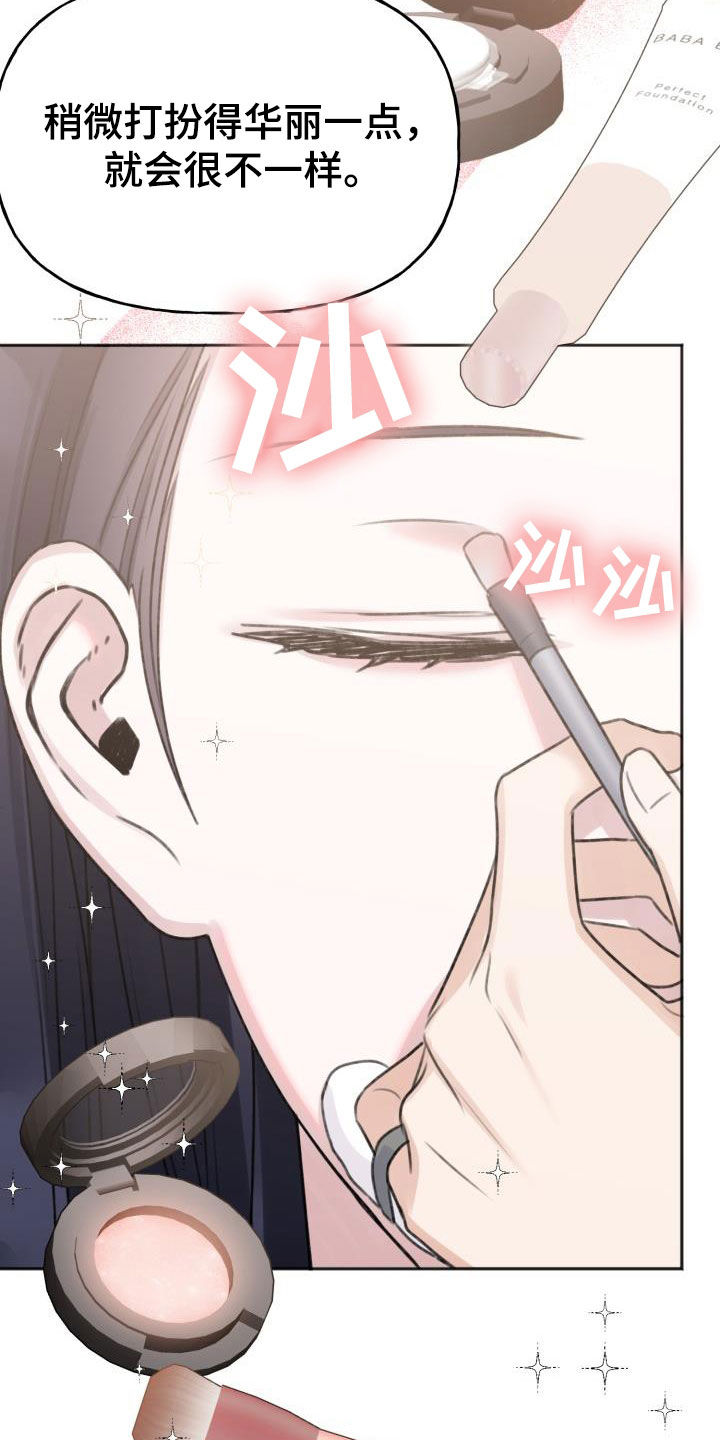 结束之日漫画漫画,第16章：真的很美3图