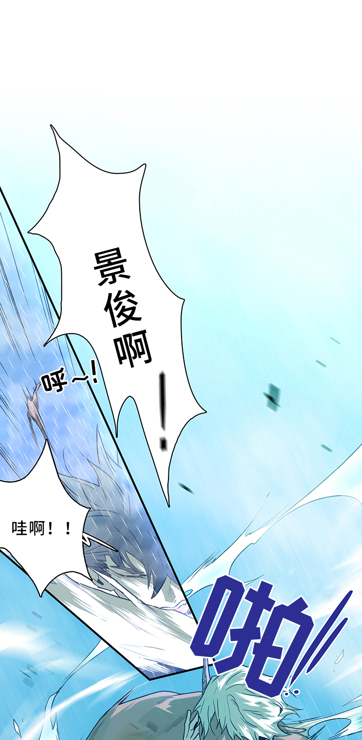 财阀继承人漫画漫画,第65章：朋友4图