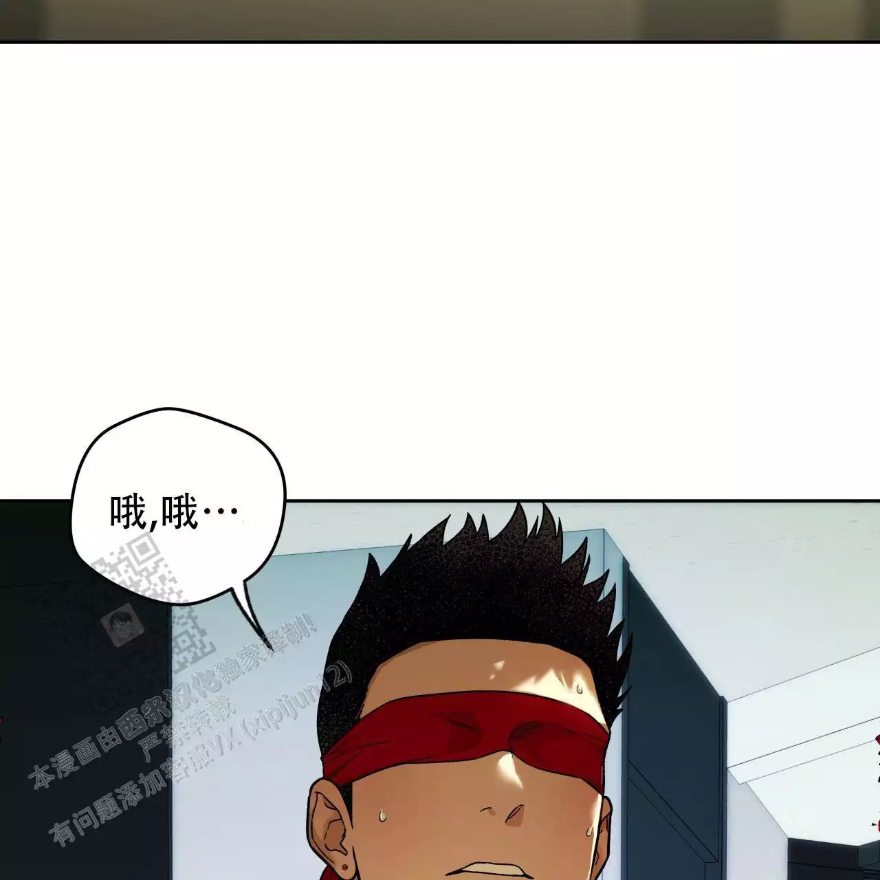 过渡人生的意思漫画,第24章：节目嘉宾X小助理4图