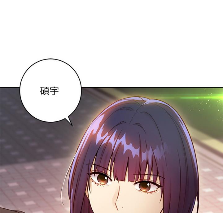夏天的民宿漫画漫画,第76章：误会1图