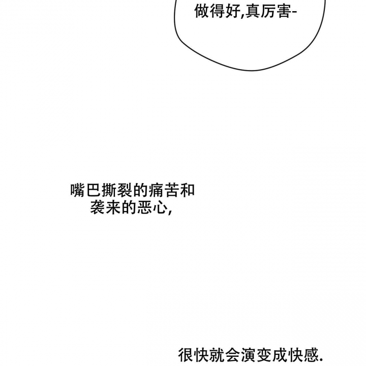 愚夫移爱漫画漫画,第44章：奇怪的要求4图