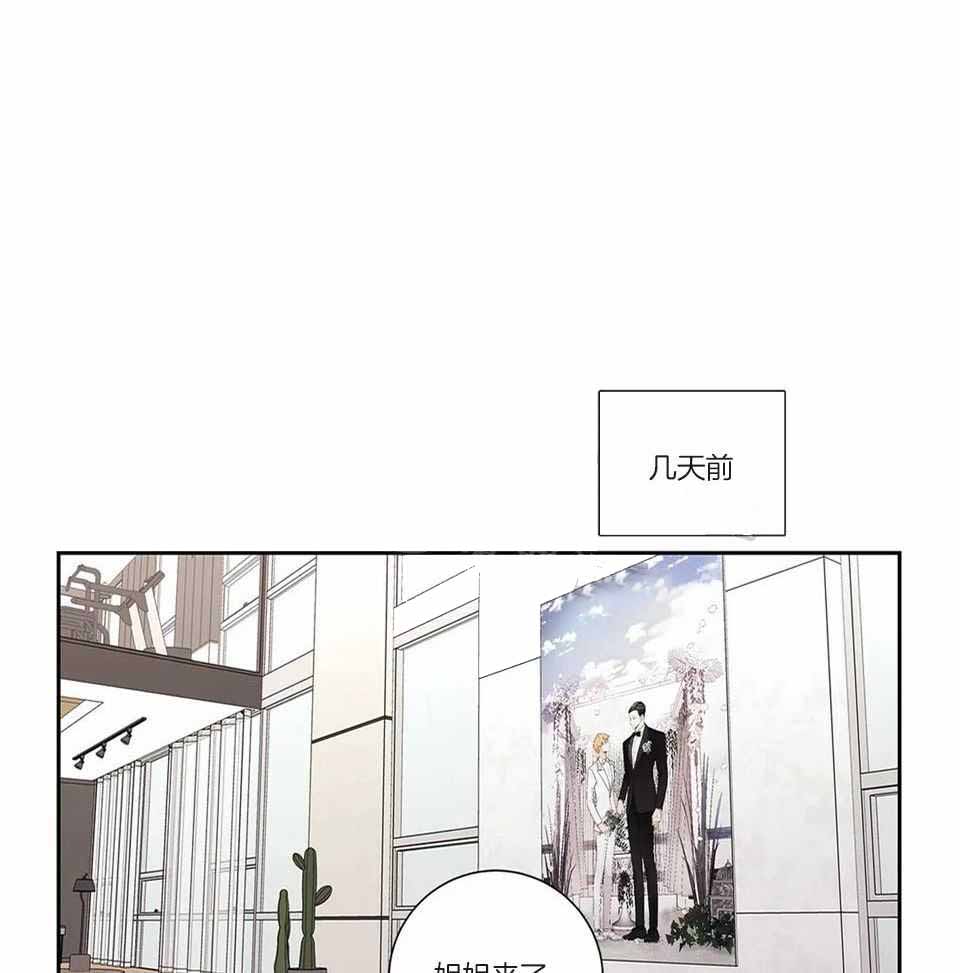 选择新的生活漫画漫画,第20章：晕厥5图