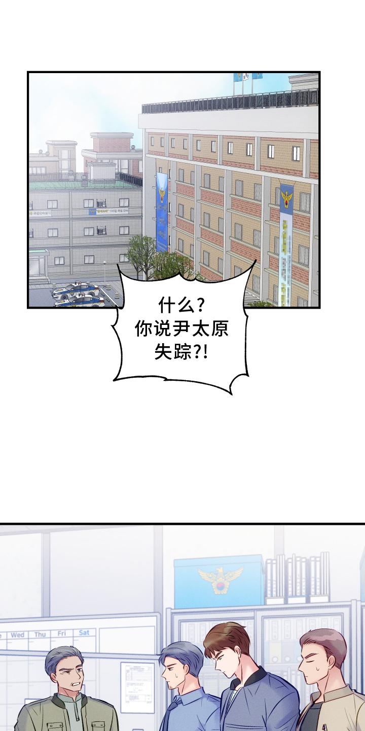 摄影风格漫画漫画,第135章：往事8图