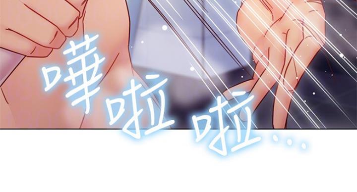 奇美拉之心漫画漫画,第10话9图