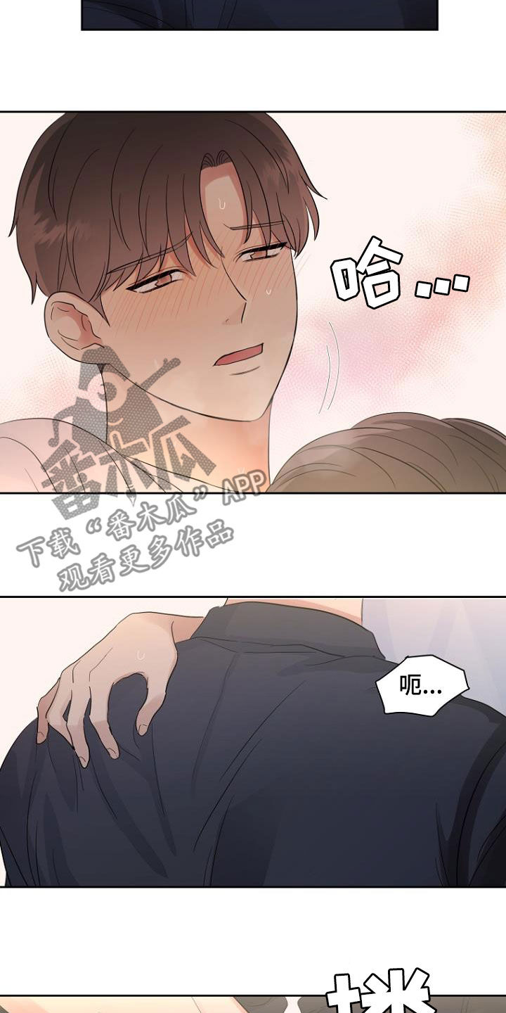 期待的周日漫画漫画,第60章：落荒而逃2图