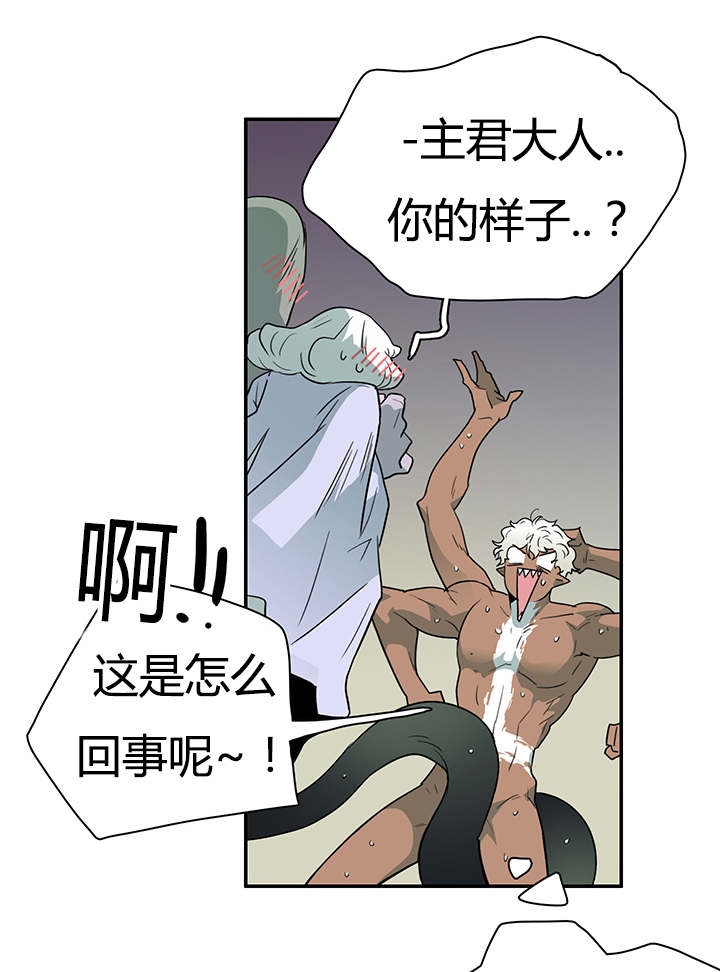 住在鬼屋不怕鬼漫画漫画,第31章：下不了手2图