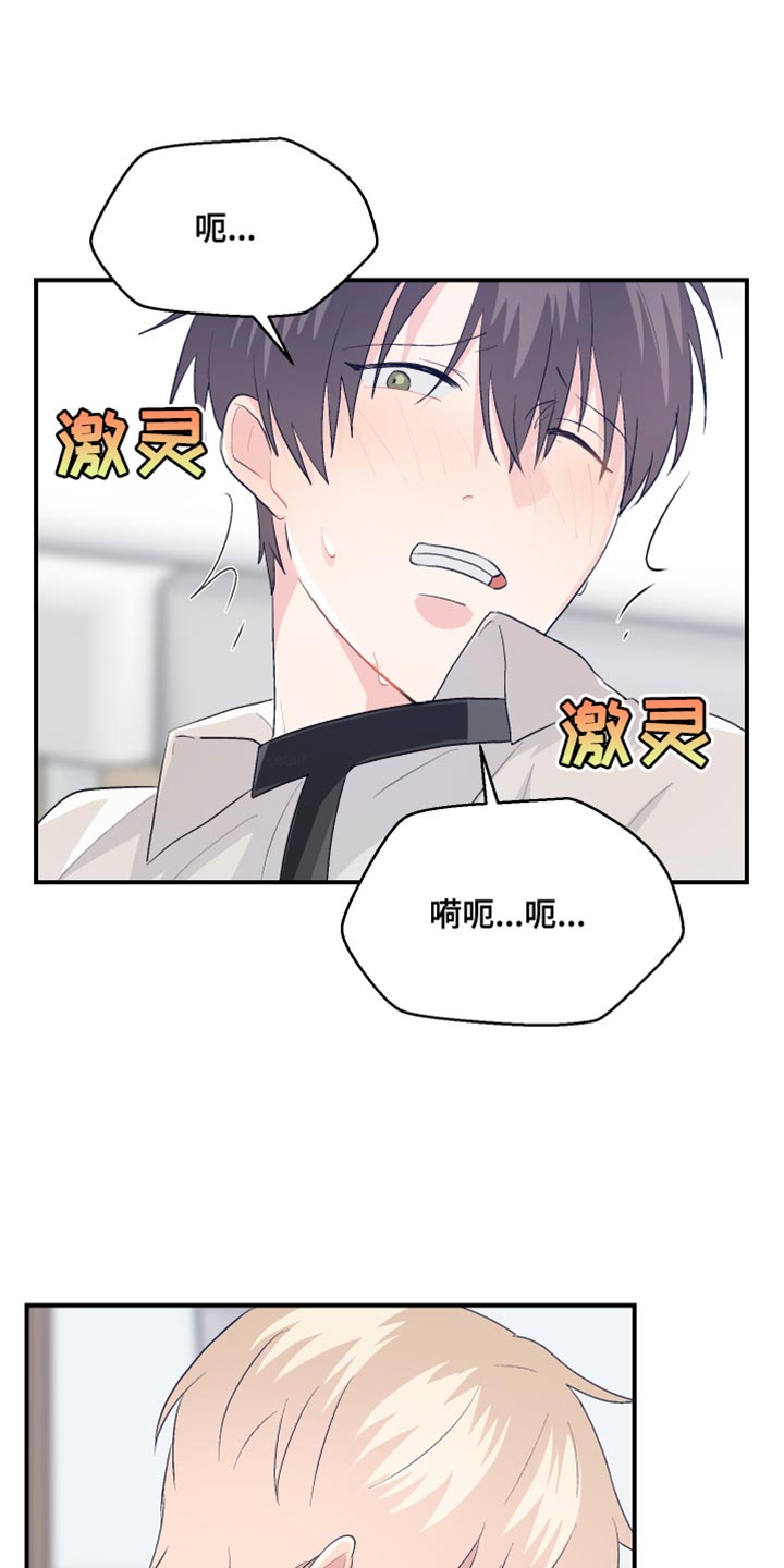 漫画穿越合集漫画,第112章：12图