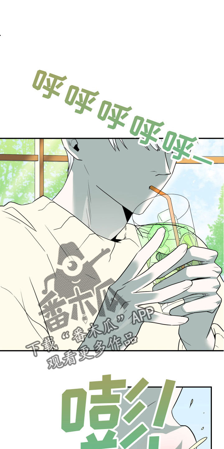 一分为二的遗产漫画53漫画,第22章：只要一会儿4图