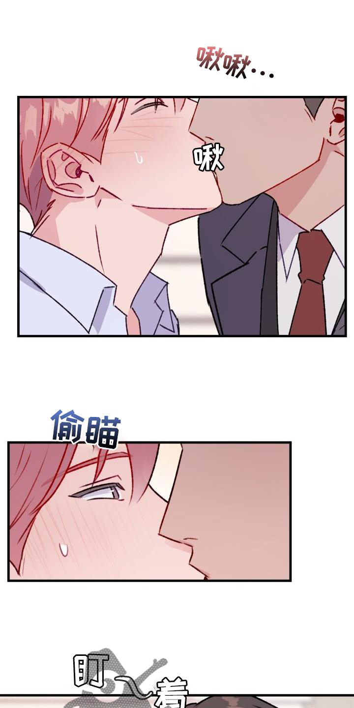 公寓守卫战漫画漫画,第12章：测试1图