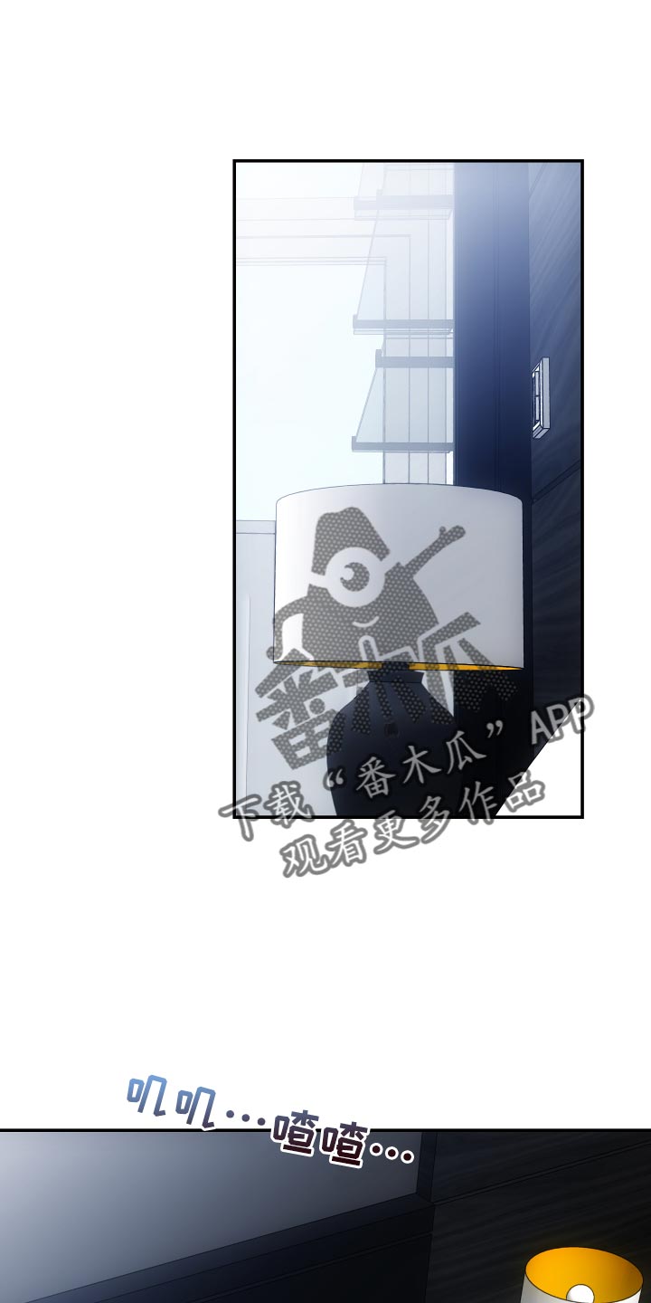 摄影风格漫画漫画,第97章：证明给你看6图