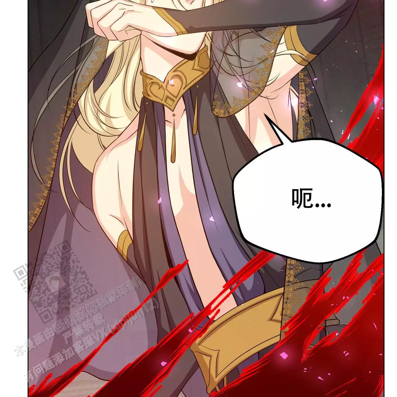 巫师与狼漫画漫画,第35话2图