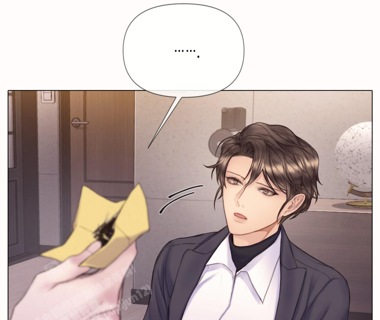 契约对象漫画漫画,第61章：天气好吧1图