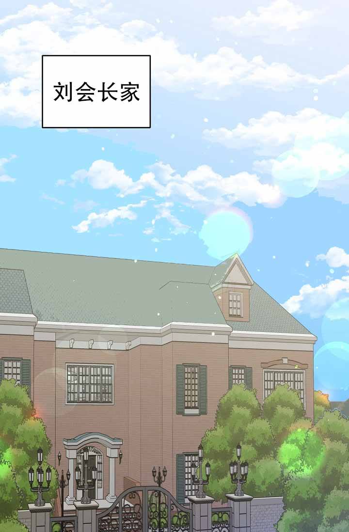 漫画巫师与狼的另一个名字叫什么漫画,第105话3图