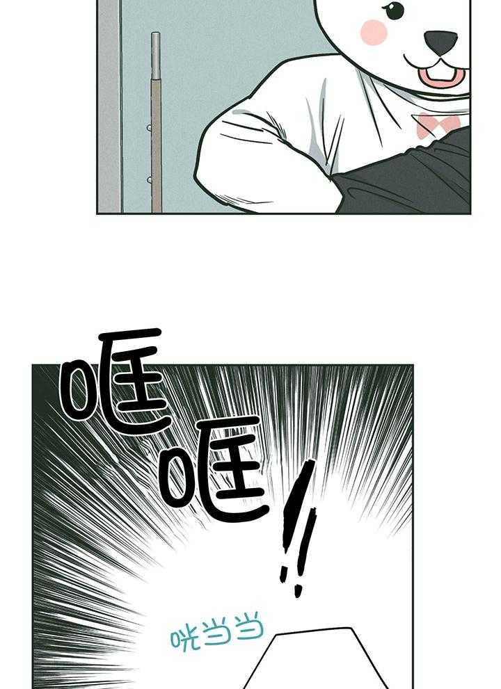 公寓守卫战漫画漫画,第20章：好多了3图