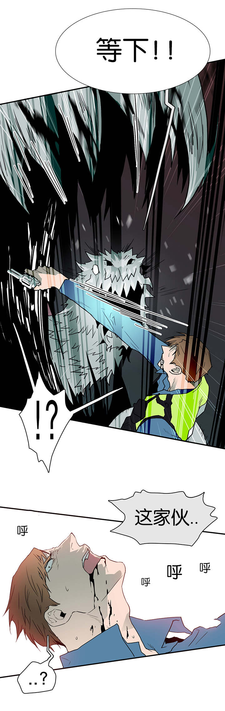 青鹤漫画漫画,第59章：守护你7图