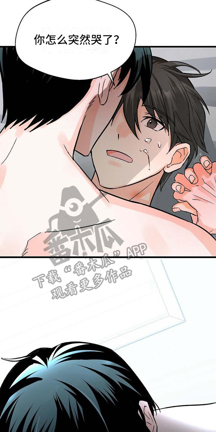 绝望列车漫画第一季免费看漫画,第117章：偶像2图