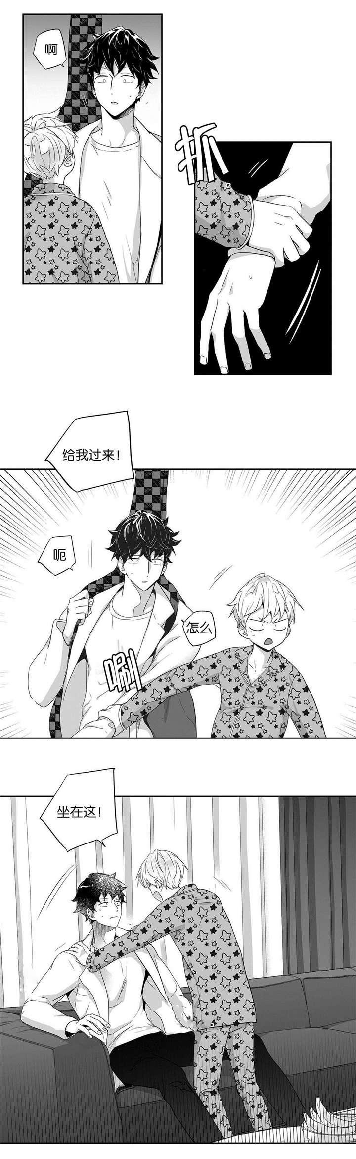 漫画极道之交漫画,第55章：前世4图