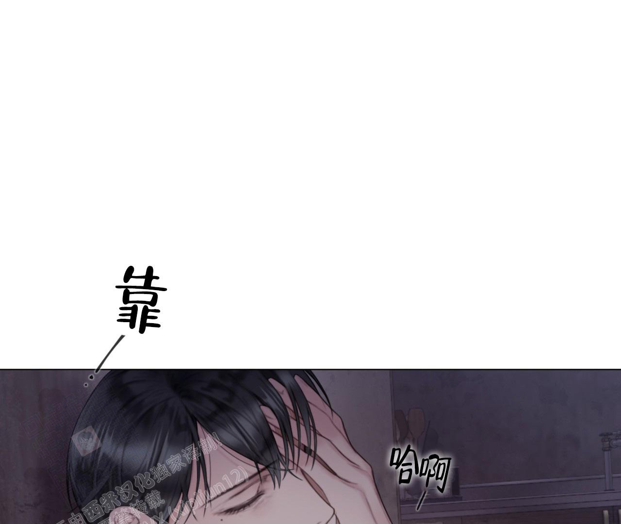 契约对象漫画漫画,第66章：生日准备1图