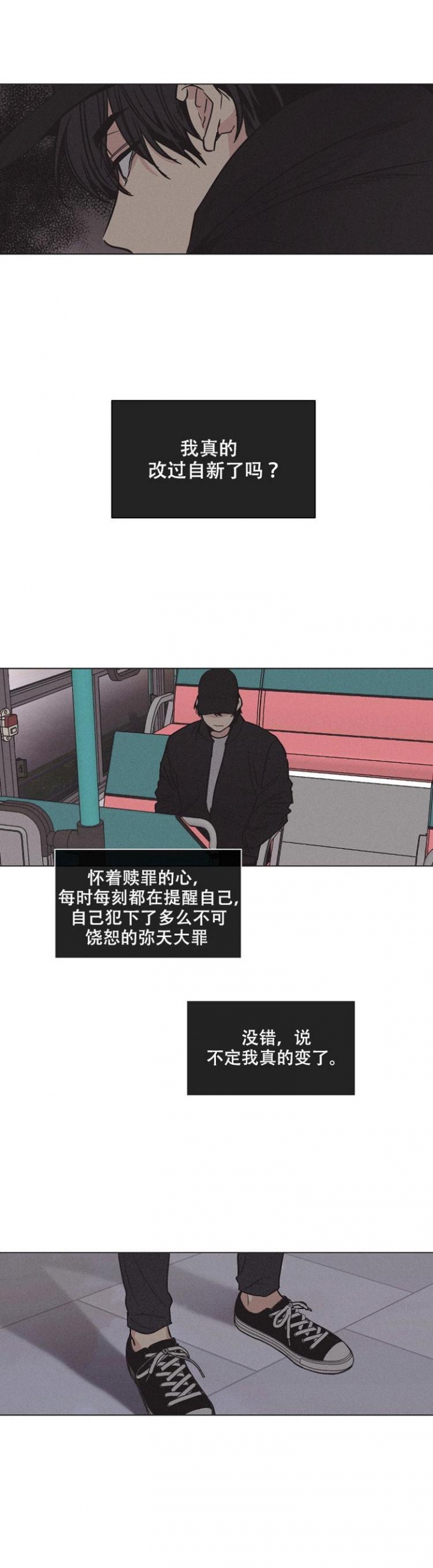 杀戮危机漫画漫画,第6章：秘密空间2图