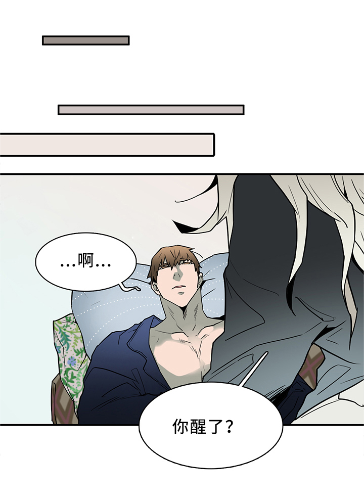夏天的民宿漫画漫画,第68章：合作关系4图