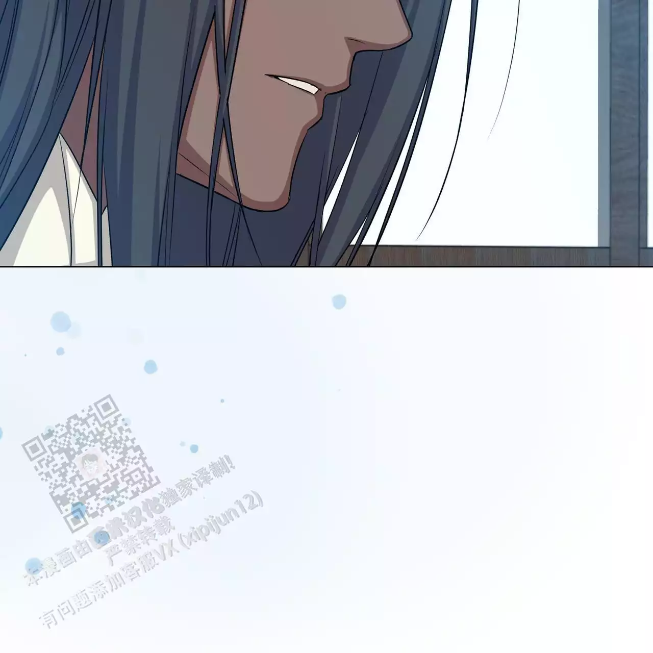 巫师与狼免耽漫画,第16话2图