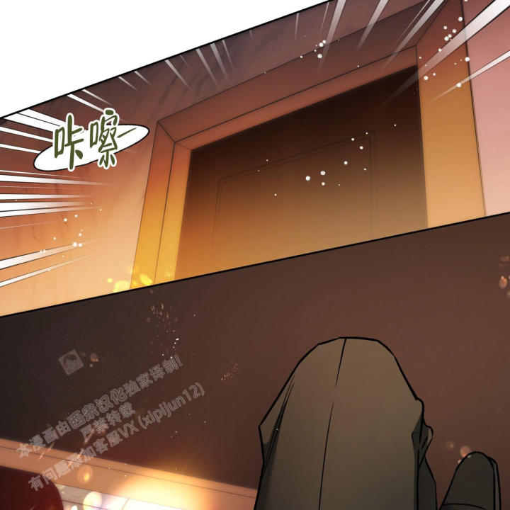 下不完的雪漫画漫画,第6章：监狱8图