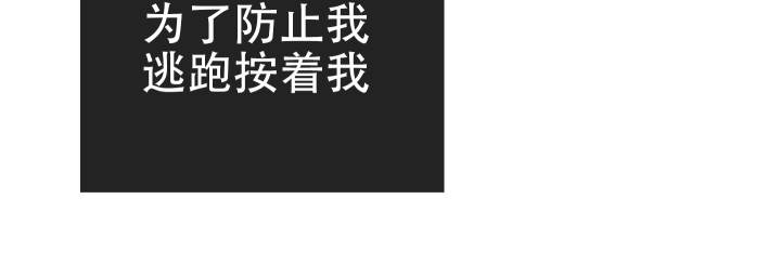 一生最大的幸运漫画漫画,第3章：你的笑容3图