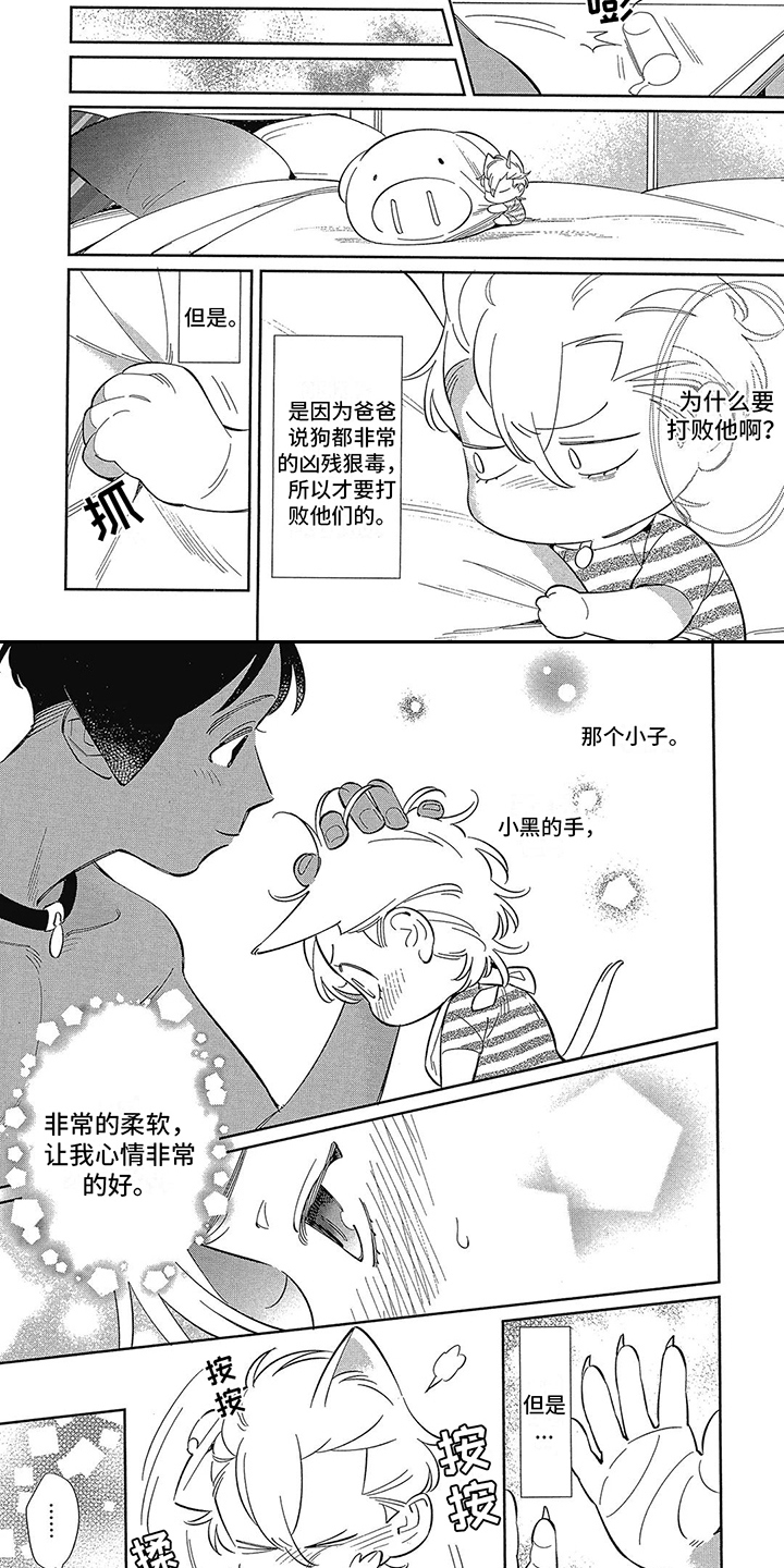 交换灵魂漫画漫画,第52章：隐藏高手7图