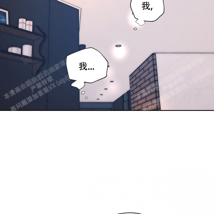 愚夫移爱漫画漫画,第52章：无所谓了吗4图