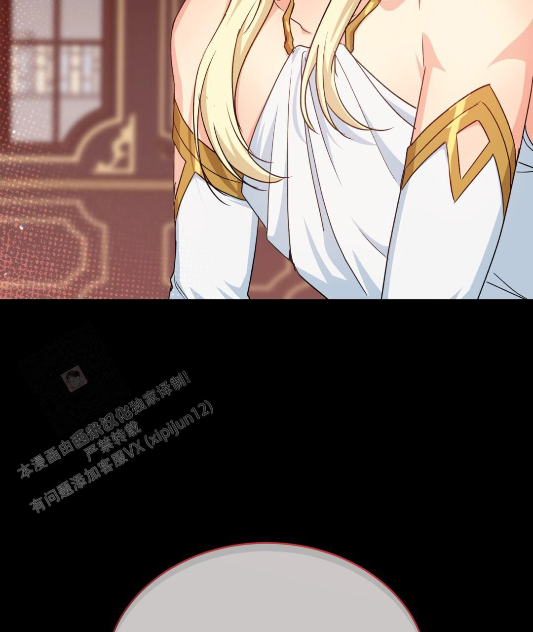 漫画幻术师漫画,第19章：回礼6图