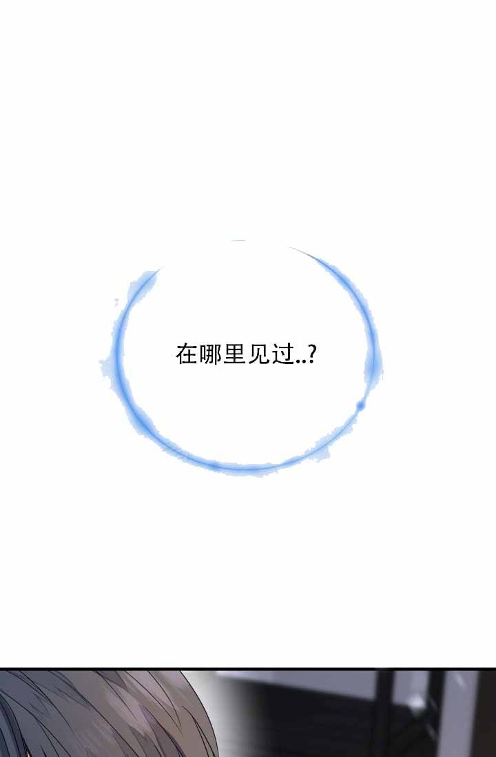此处心安漫画漫画,第9章：我来守护你1图