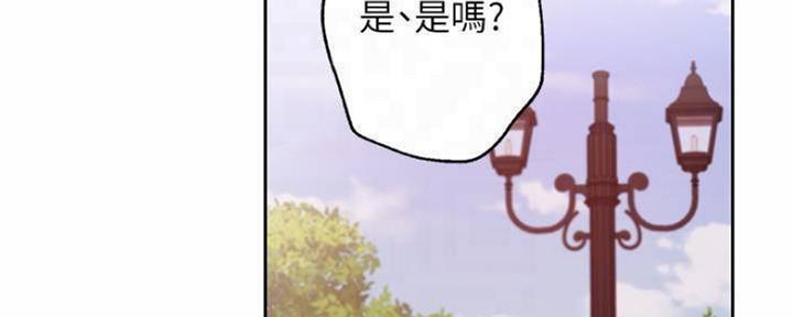 s-club漫画277话漫画,第156话3图