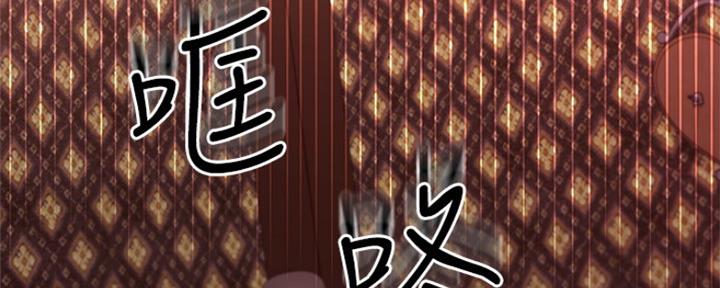 slv漫画漫画,第161话4图