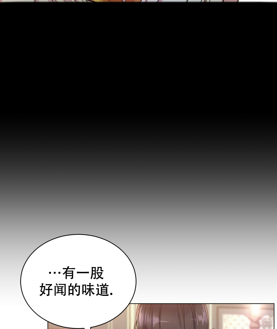 摄影风格漫画漫画,第4话2图