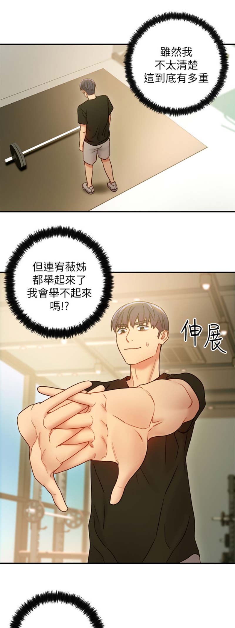 遗产继承人免费漫画下拉式漫画,第63章：失恋1图