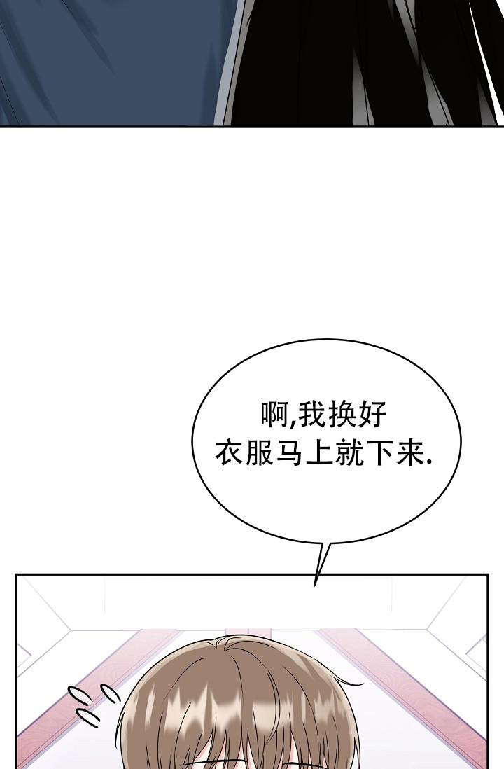 老实人官网漫画,第25章：4图