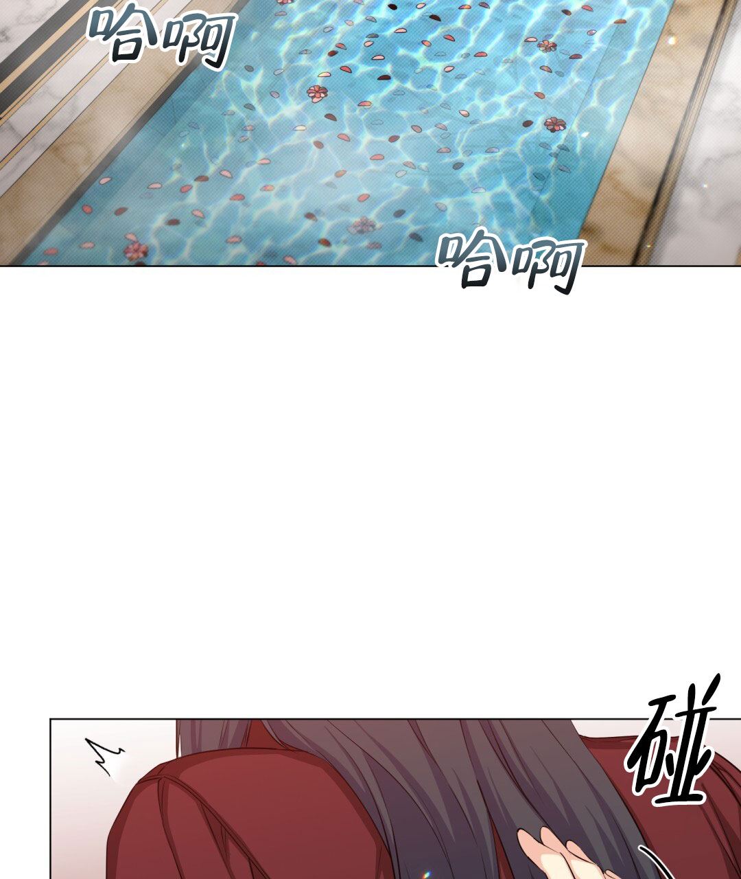 毒谋漫画漫画,第5章：坦白6图