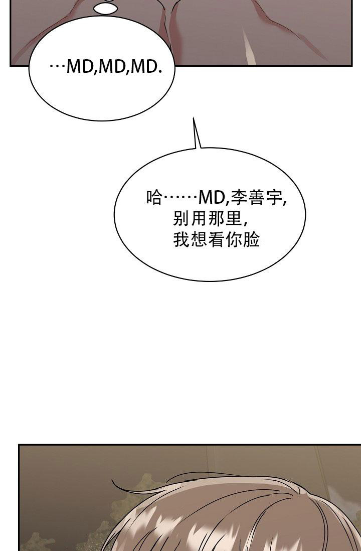 老实人官网漫画,第7章：4图