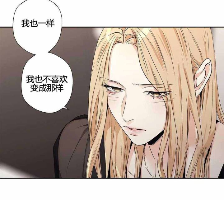 公司继承人漫画漫画,第36章：咖啡10图