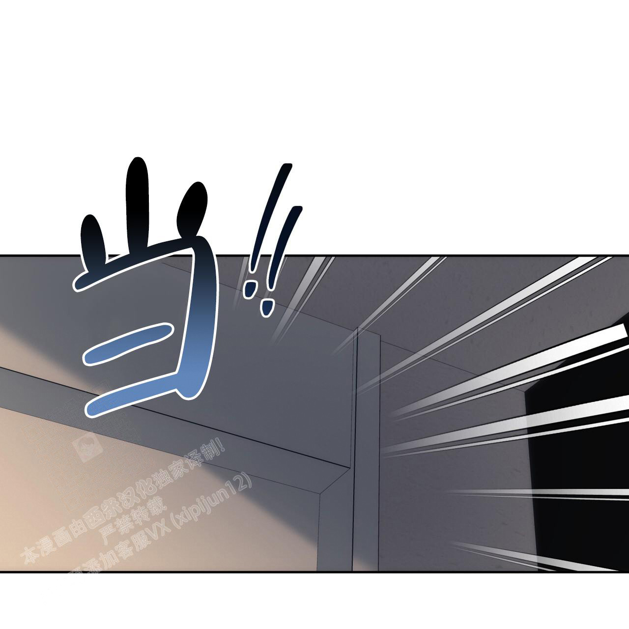 摄影的漫画图片漫画,第145章：终于找到了2图