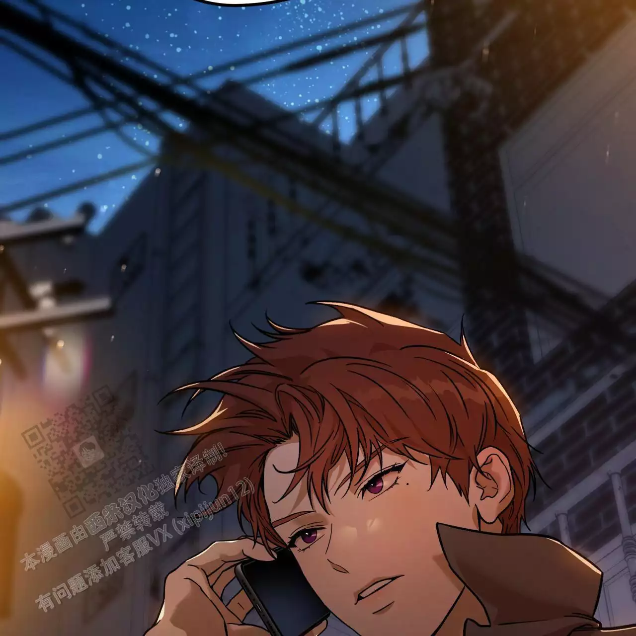 人生过渡点漫画漫画,第12章：知名艺人X经纪人4图