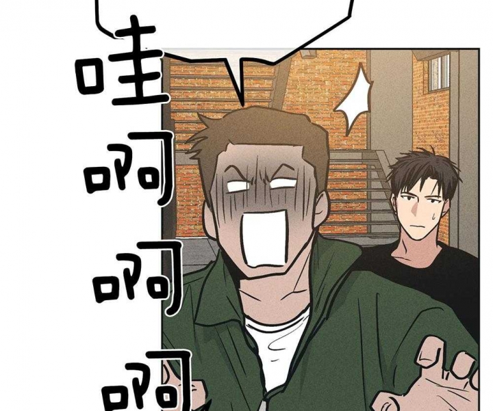 任职凤凰村漫画漫画,第1章：天才特工穿越6图