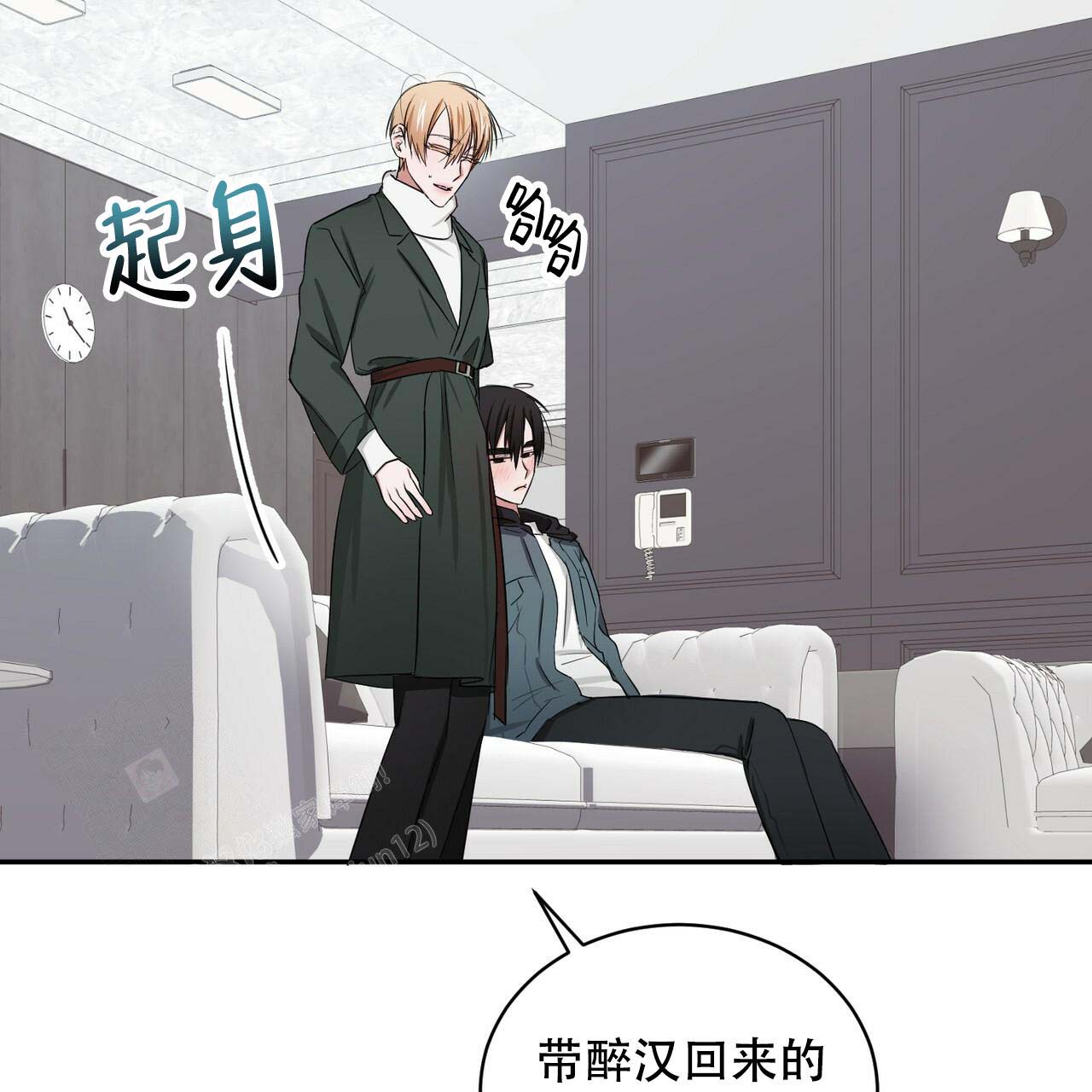 心花室放漫画漫画,第11章：演员1图