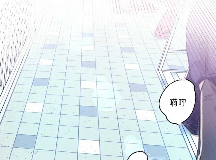 愚夫移爱漫画漫画,第78章：警报5图