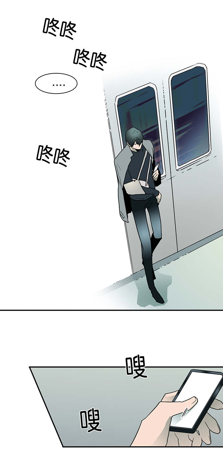在危楼漫画漫画,第60章：吃小吃2图
