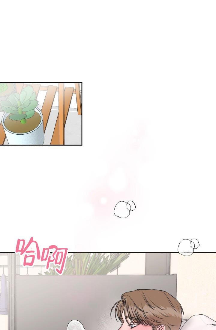 情感的爆发漫画漫画,第16章：默默努力6图