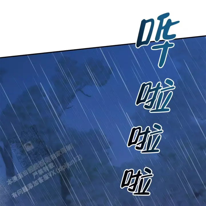 摄影风格漫画漫画,第110章：你究竟想得到什么9图