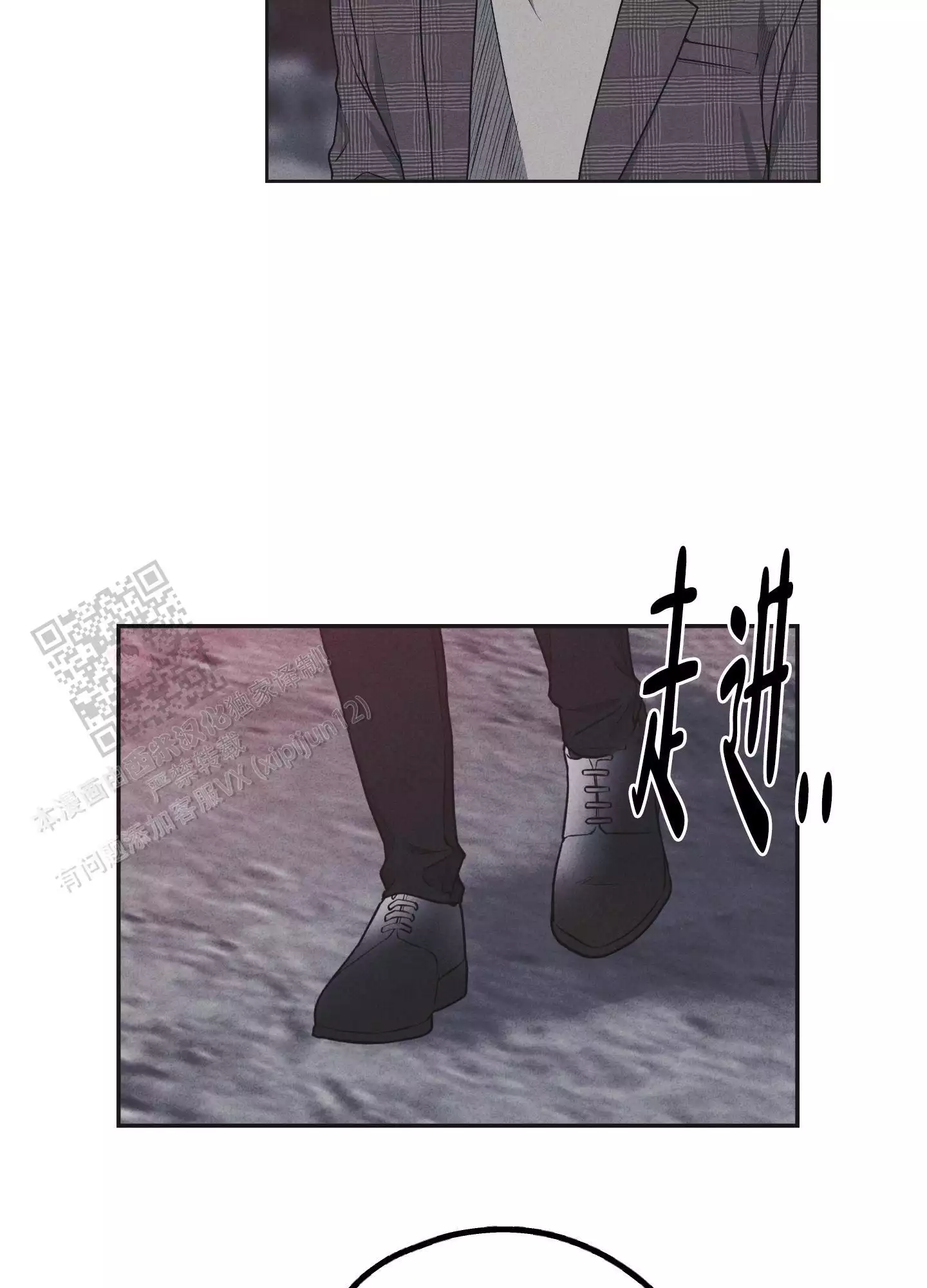 修车危情漫画漫画,第61章：不择手段8图