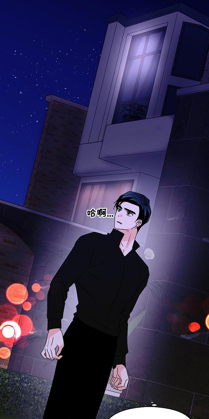 情感的爆发漫画漫画,第7章：很幸福5图