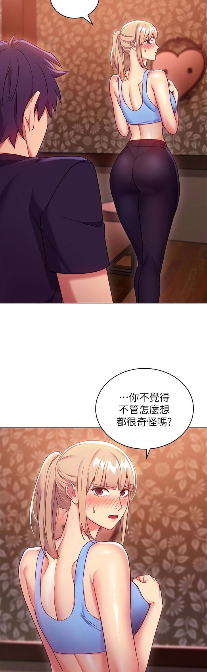 甜蜜社团漫画漫画,第5章：软禁6图